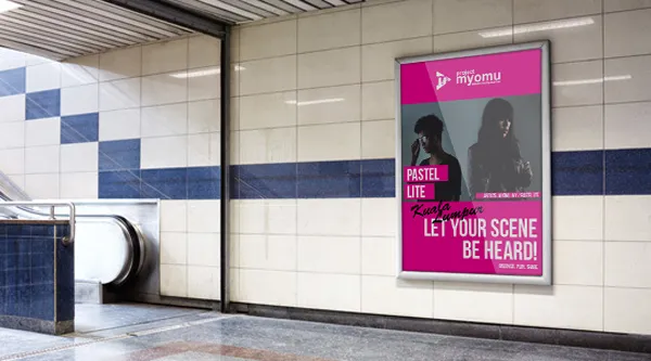 Passion Be Heard Campaign